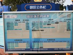 -海合安武汉极地海洋公园
