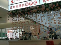 -杯子红牛排(创意产业园店)
