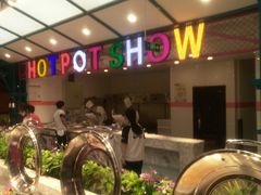 -火锅岛潮牌自助餐厅(天津天佑城店)