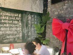 -又见炊烟私房菜(敬亭路店)