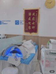 -靓芙泉祛痘.科技美肤连锁