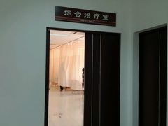 -上海中医药大学附属曙光医院(东部)