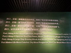 -中国港口博物馆