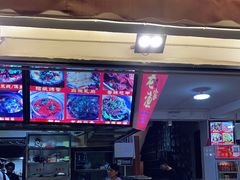 -老渔家白族石板烧旗舰店