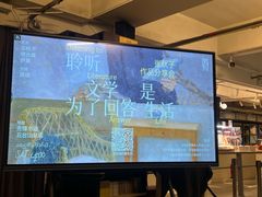 -先锋书店(五台山总店)