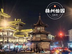 -怡园饭店-餐厅(四望亭店)