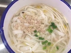 清汤米面-十八家面馆(均瑶店)