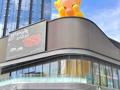 -东莞松山湖万象汇