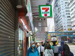 -香港回归祖国纪念碑