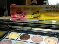 -哈根达斯(天河城店)