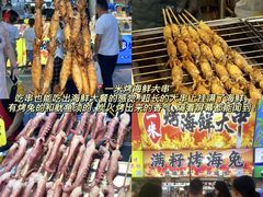 -大学城夜市