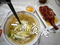 -香港新发烧腊茶餐厅(水围店)