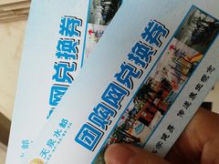 -天泉水都(子固路馆)