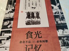 -北京全聚德(方庄店)