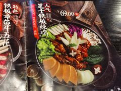 -青松大叔的店(东财店)