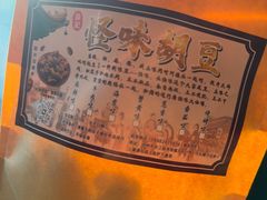 -尧坝古镇