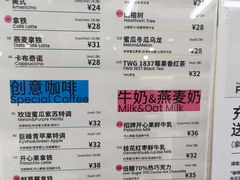 -PAOPAO Bakery&Café(港汇店)