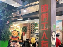 大堂-钢管厂五区小郡肝火锅串串香(总店)