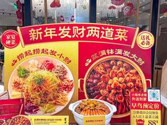 -莆田餐厅PUTIEN(武商MALL店)