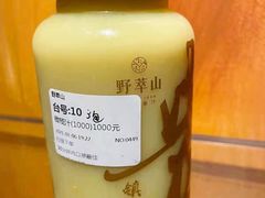 -野萃山·潮汕厚果汁(十亩地店)