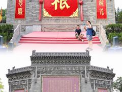 -大槐树寻根祭祖园