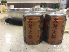 -大龙火锅(老店)
