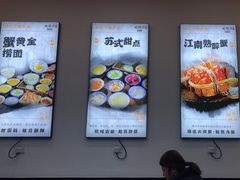 -百年老字号·观振兴蟹黄面·三虾面·苏式面(观前街富仁坊巷店)