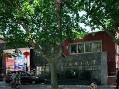 -上海理工大学(复兴路校区)
