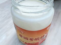 -唐猫庭院·千年陕菜(大唐不夜城店)