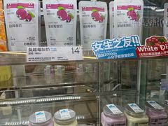 -白色日记·手作酸奶(麦凯乐店)