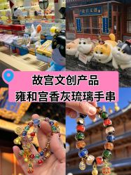 -官园珠宝城(富通大厦店)