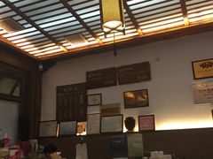 -笑来喜馄饨小笼工坊店(湖滨街店)