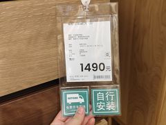 -NITORI 宜得利家居(金银潭永旺梦乐城店)