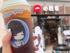 -必胜客(WOW中心城店)