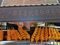 -正宁路小吃夜市