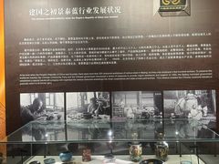 -中国景泰蓝艺术博物馆