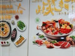 -牛鲜胜·潮汕牛肉自助火锅(番禺市桥店)