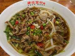 -肆姐面粉馆(坡子街店)