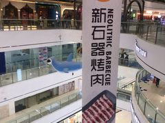 -上海颛桥万达广场