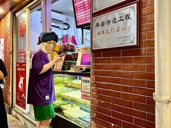 -大富贵(江西中路店)