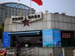 门面-鸭绿江断桥