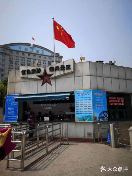 鸭绿江断桥门面图片
