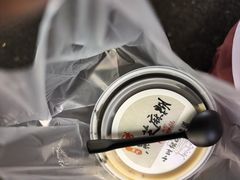 -鞠氏黑芝麻糊(水塔店)