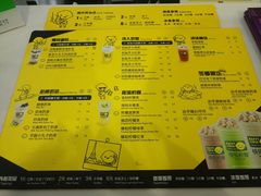 菜单-快乐柠檬happylemon(丰台万达广场店)