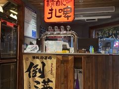 -杨老头鲜货烧烤(太古里店)