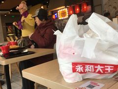 -永和大王(广渠店)