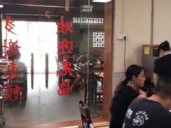 大堂-农汤老店(顺联公园里店)