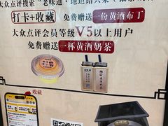 -绍兴老味道·非遗门店(银泰城店)