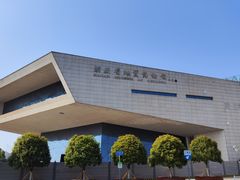 -湖南省地质博物馆