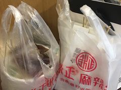 -张正麻辣串(宿州路店)